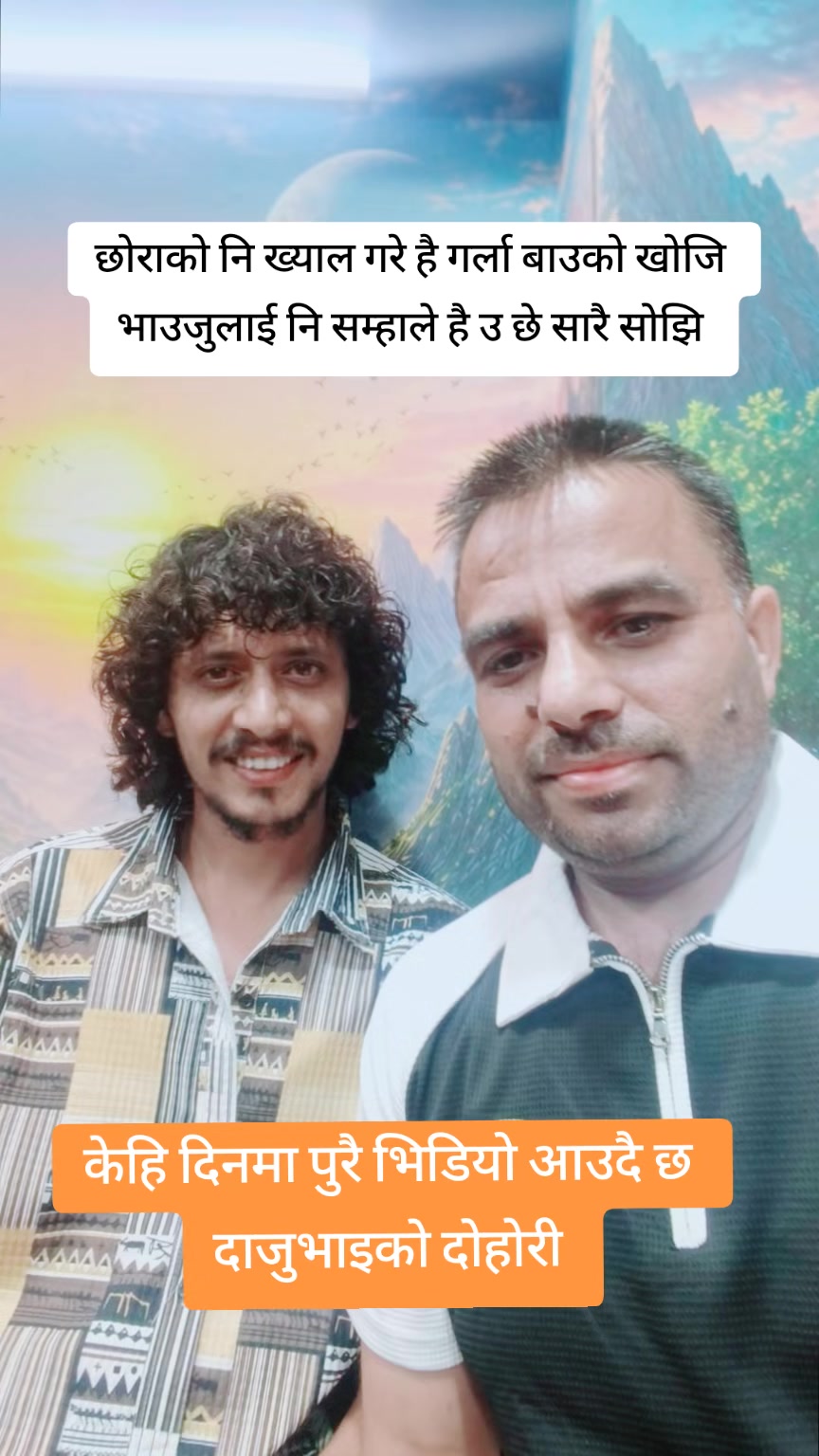 @🙏Bikram poudel🙏