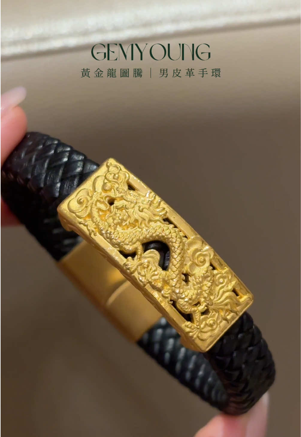 @晶漾小編✨琳琳