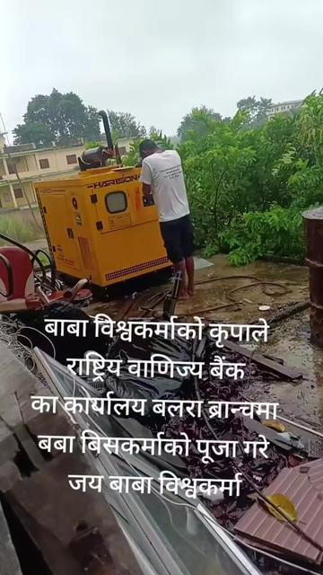 @SHIVJI BAITHA