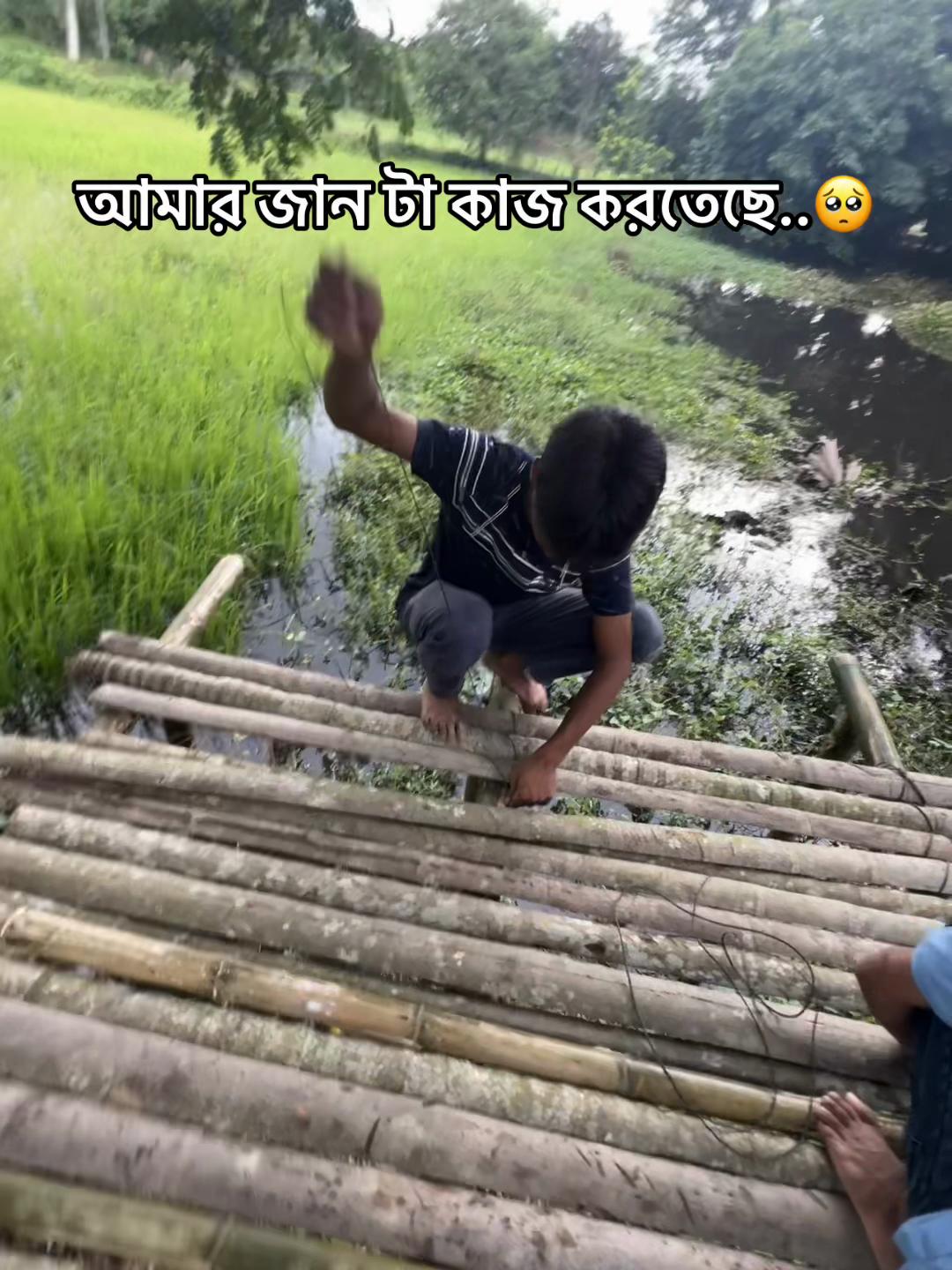 @সুহাসিনী...😜