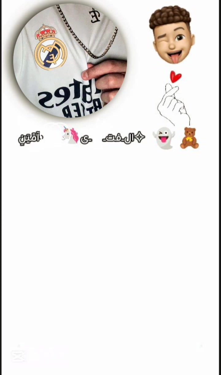 @✧الــفتــ𝄠ۛــى🦄⑅⃝⑅⃝•ۆحٍيَدِ
