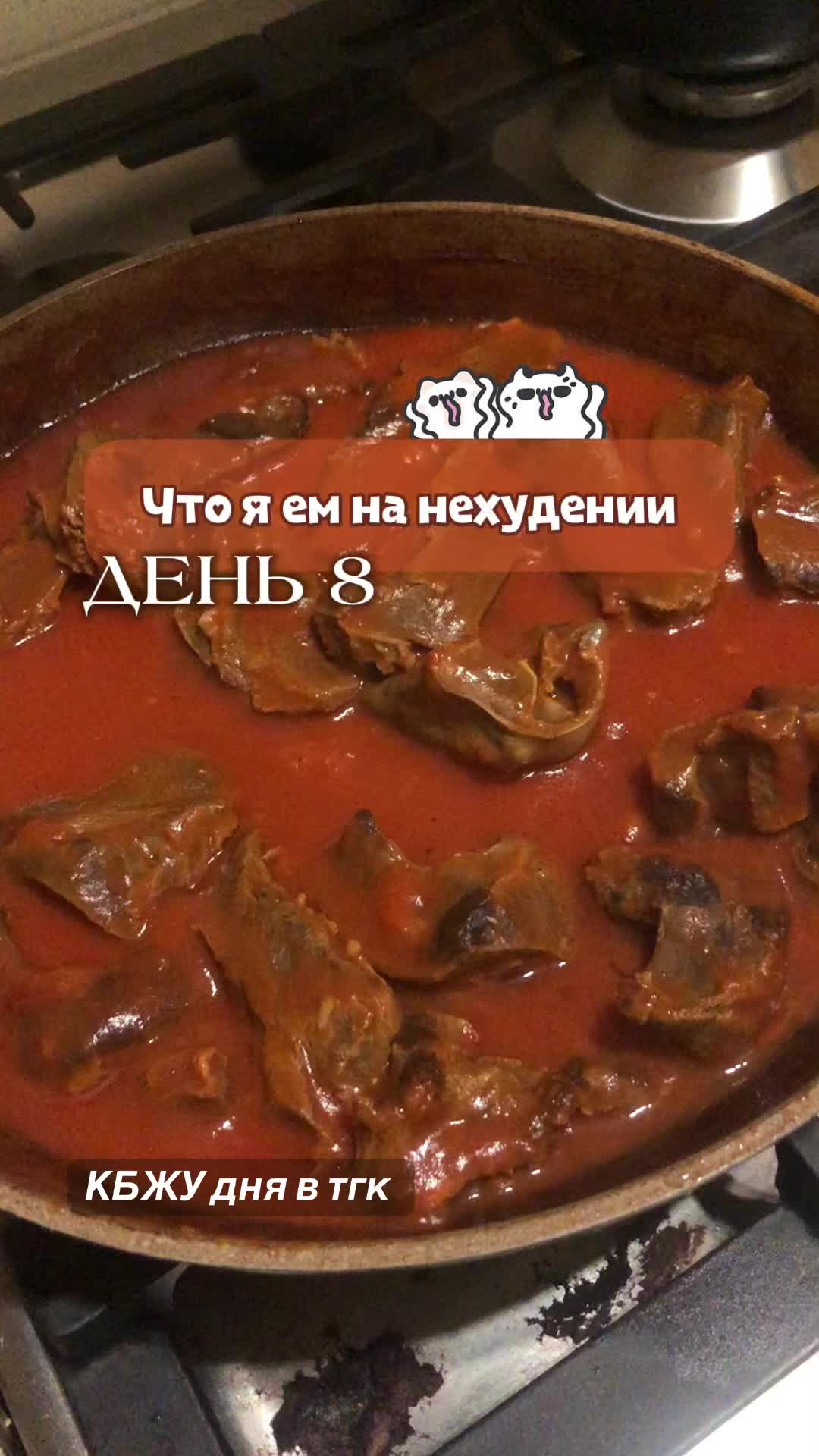 @Тгк: catislosingweight