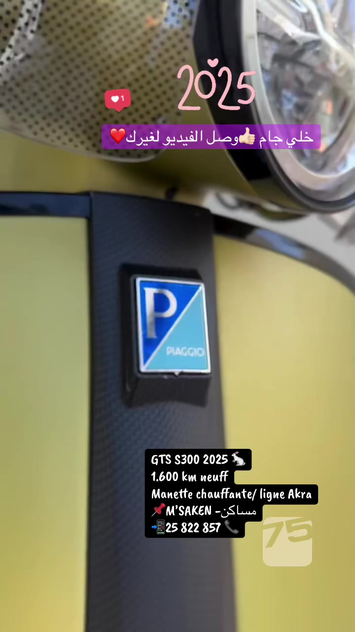@capo m&eacute;canique🇹🇳كابو ميكانيك