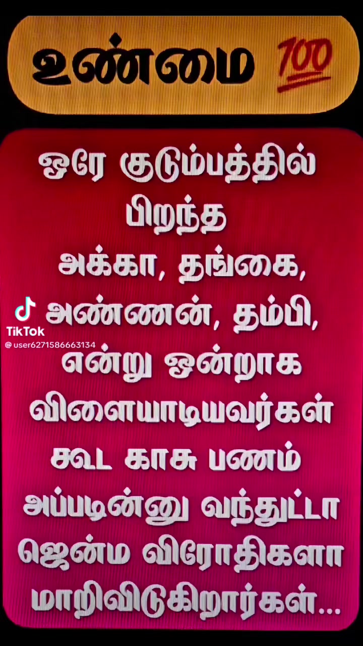 @❤🌹🇦🇺 sujan ❤சுஜன்❤🇦🇺
