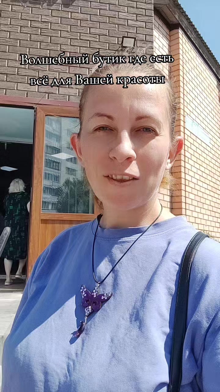 @Тамара Ермак