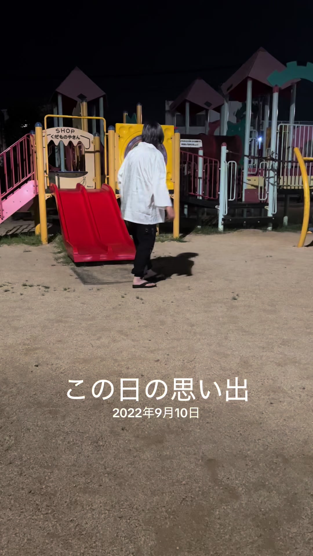 @栗栖彪斗(くるす あやと)👾💗