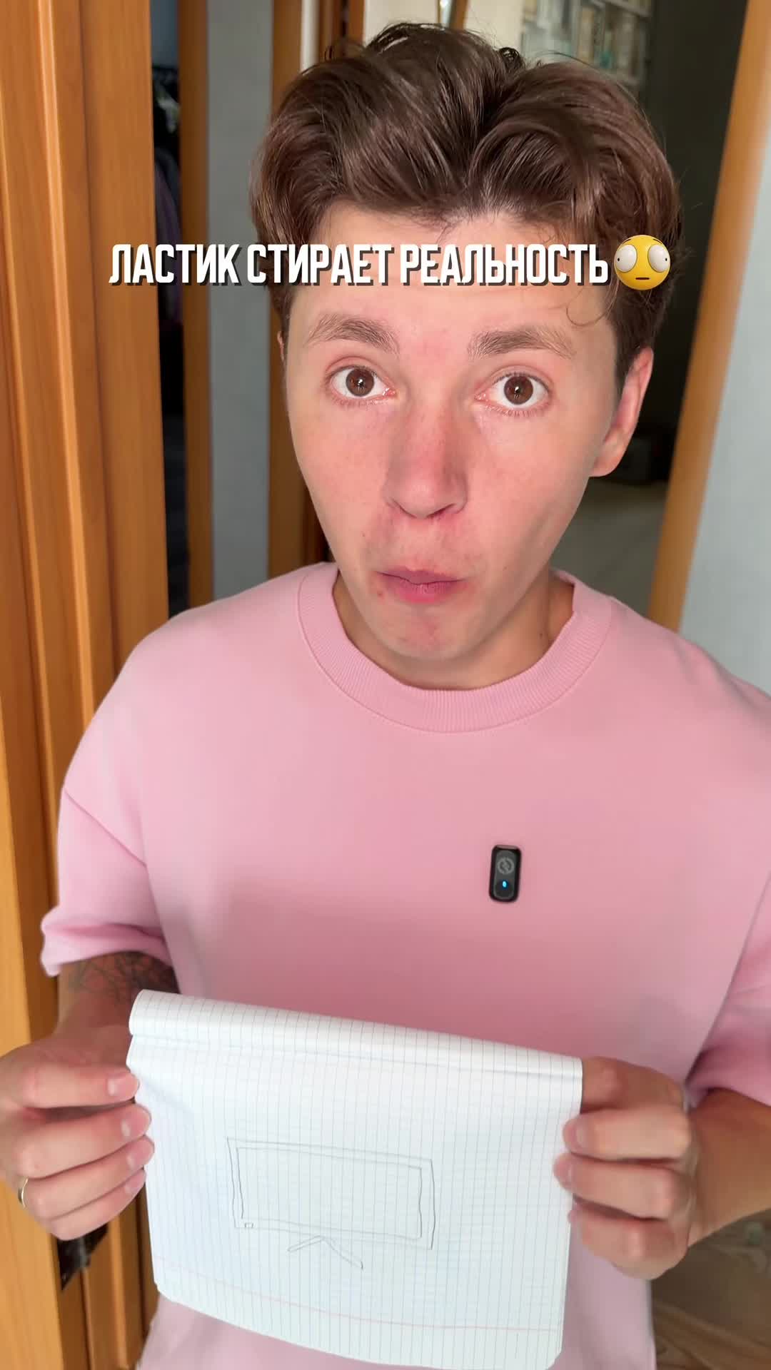 @Артур Юсупов