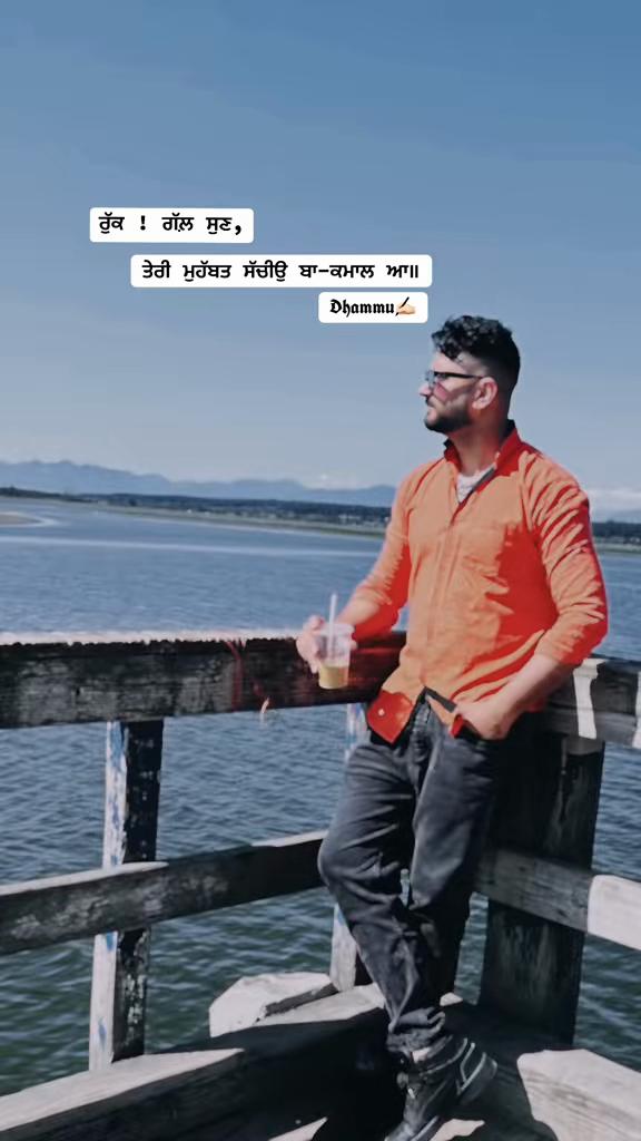@ਬੇਕਾਰ ਲ਼ਿਖ਼ਾਰੀ✍🏻