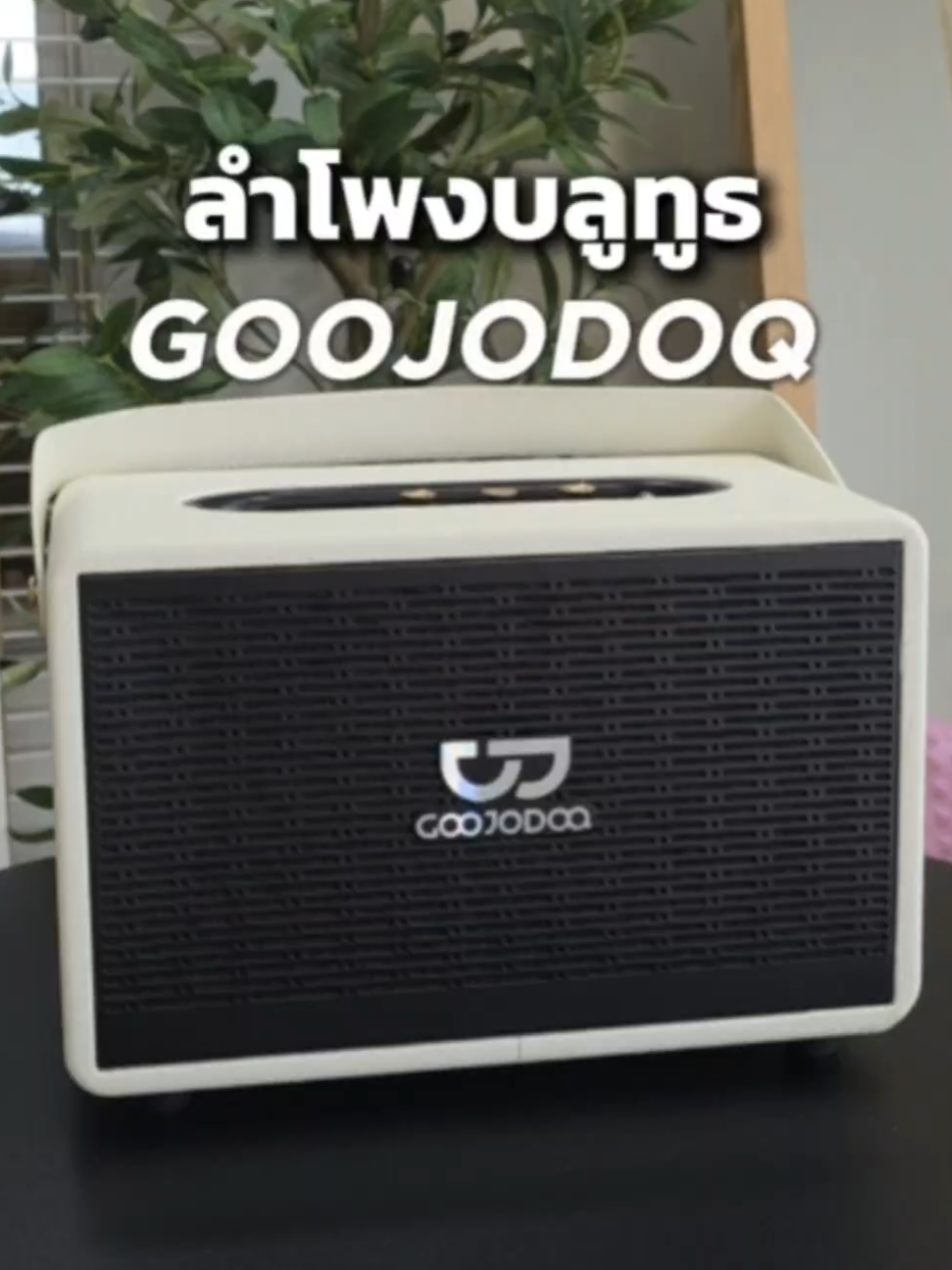 @วายโอ โย