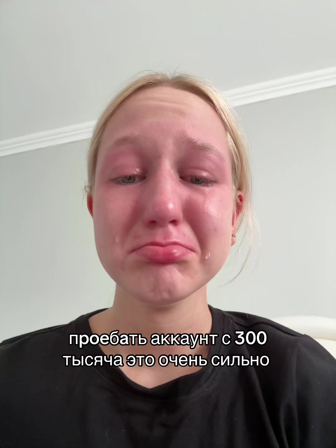 @селен
