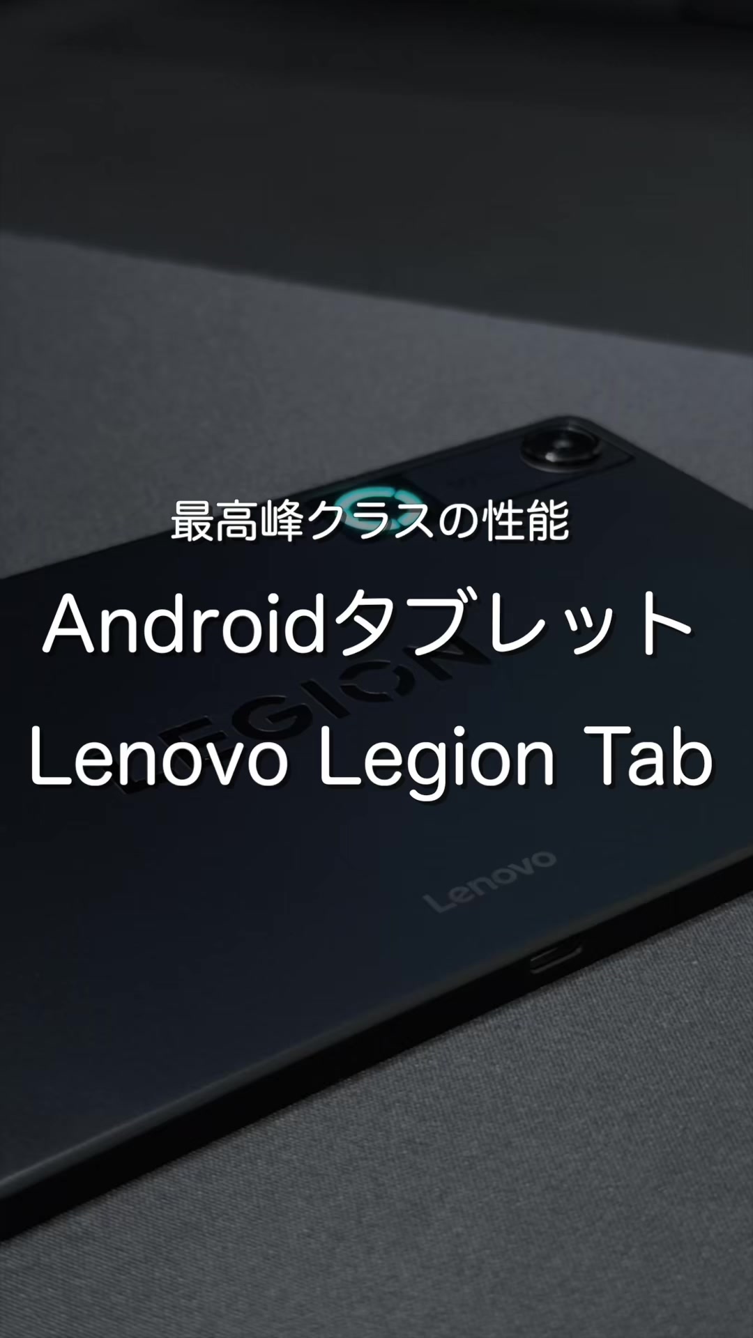 @たいち|ガジェット紹介