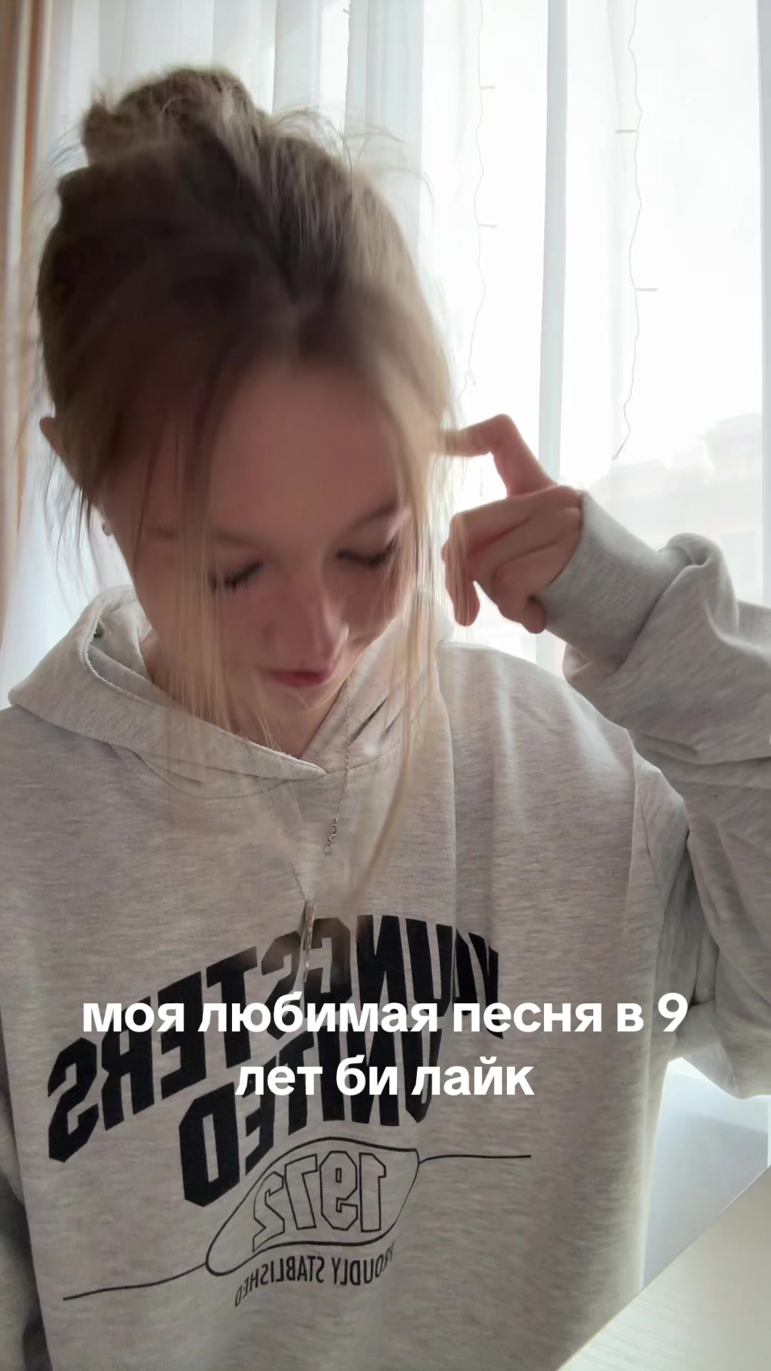 @мишель ватафак☹️