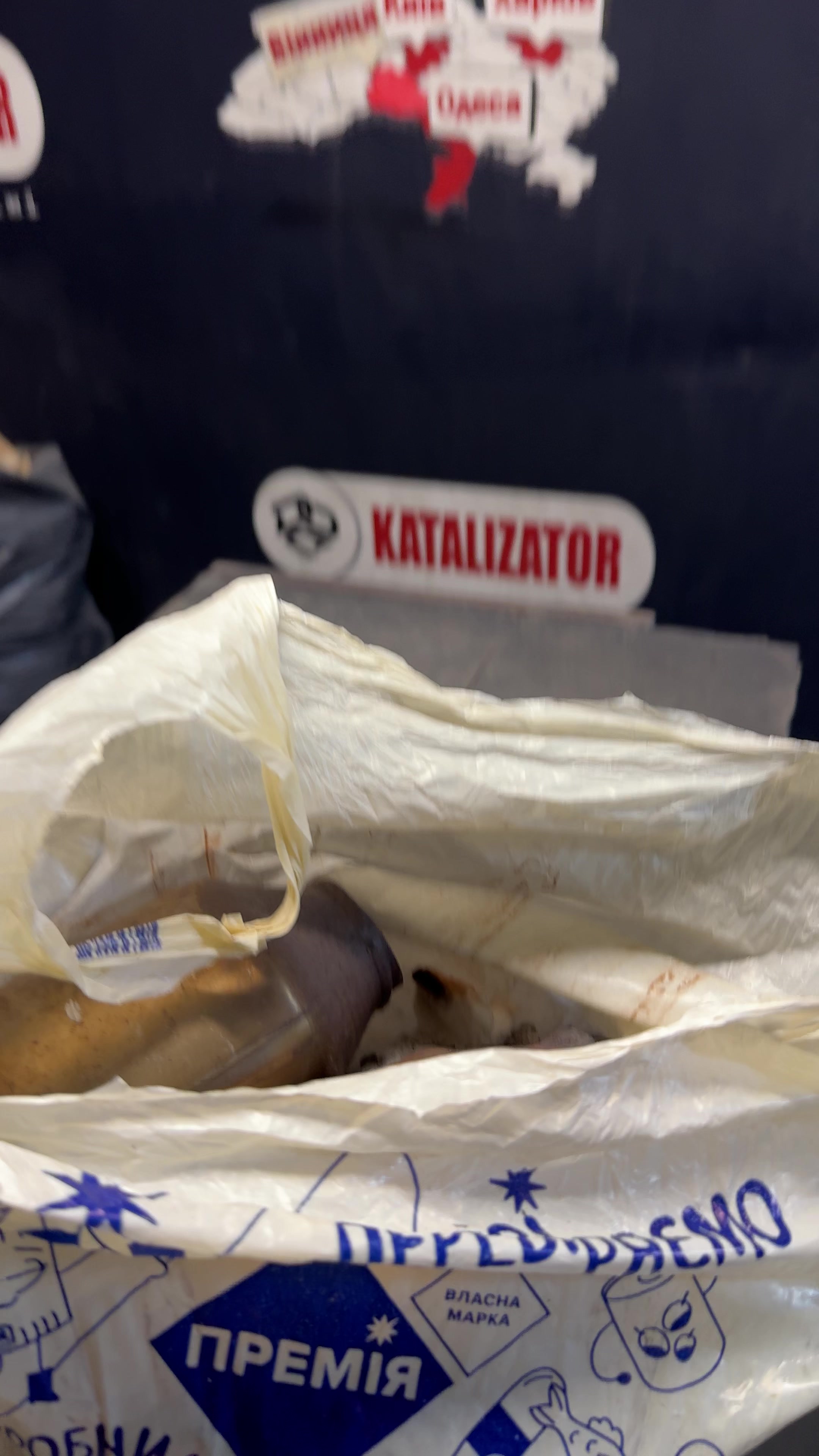 @katalizator_doc