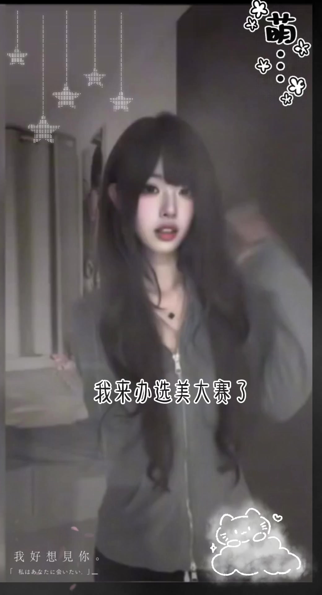 @ᡣ𐭩池眠皖.𓍼༘⋆