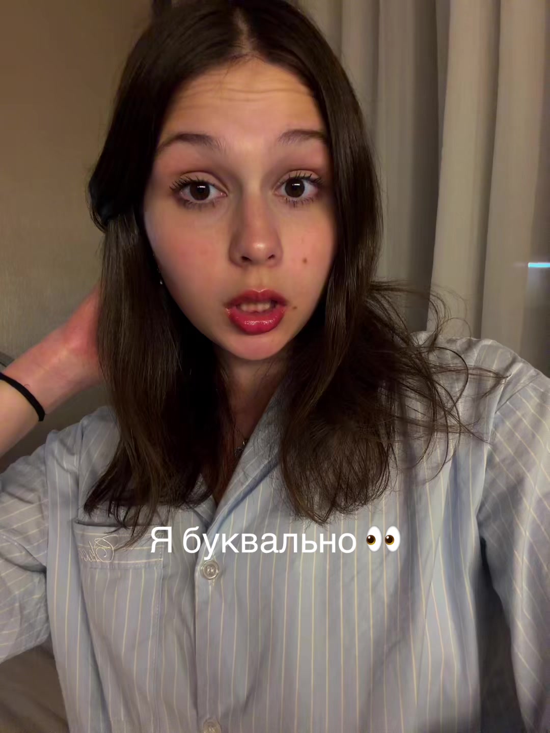 @Тгк: нежаба