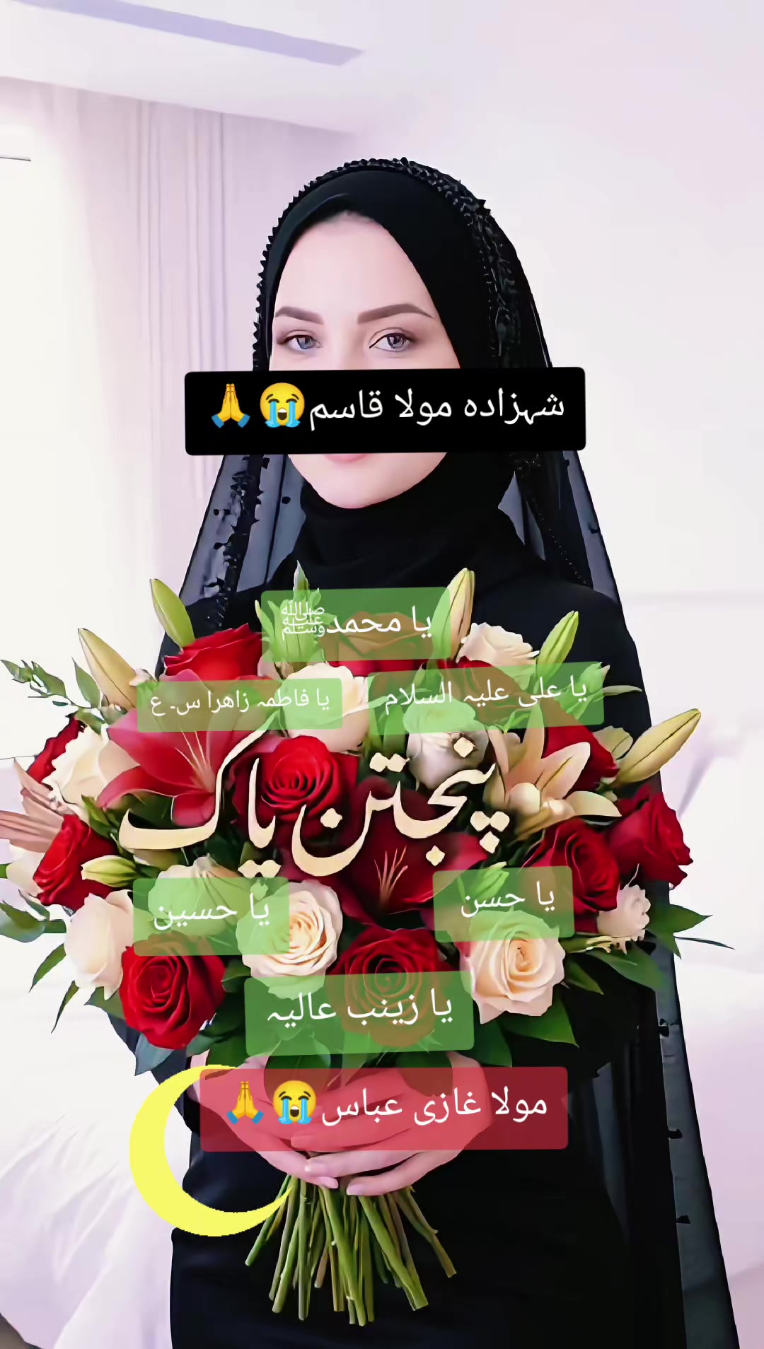 @👸مخدوم زادی پاکیزہ قریشی 🇺🇸