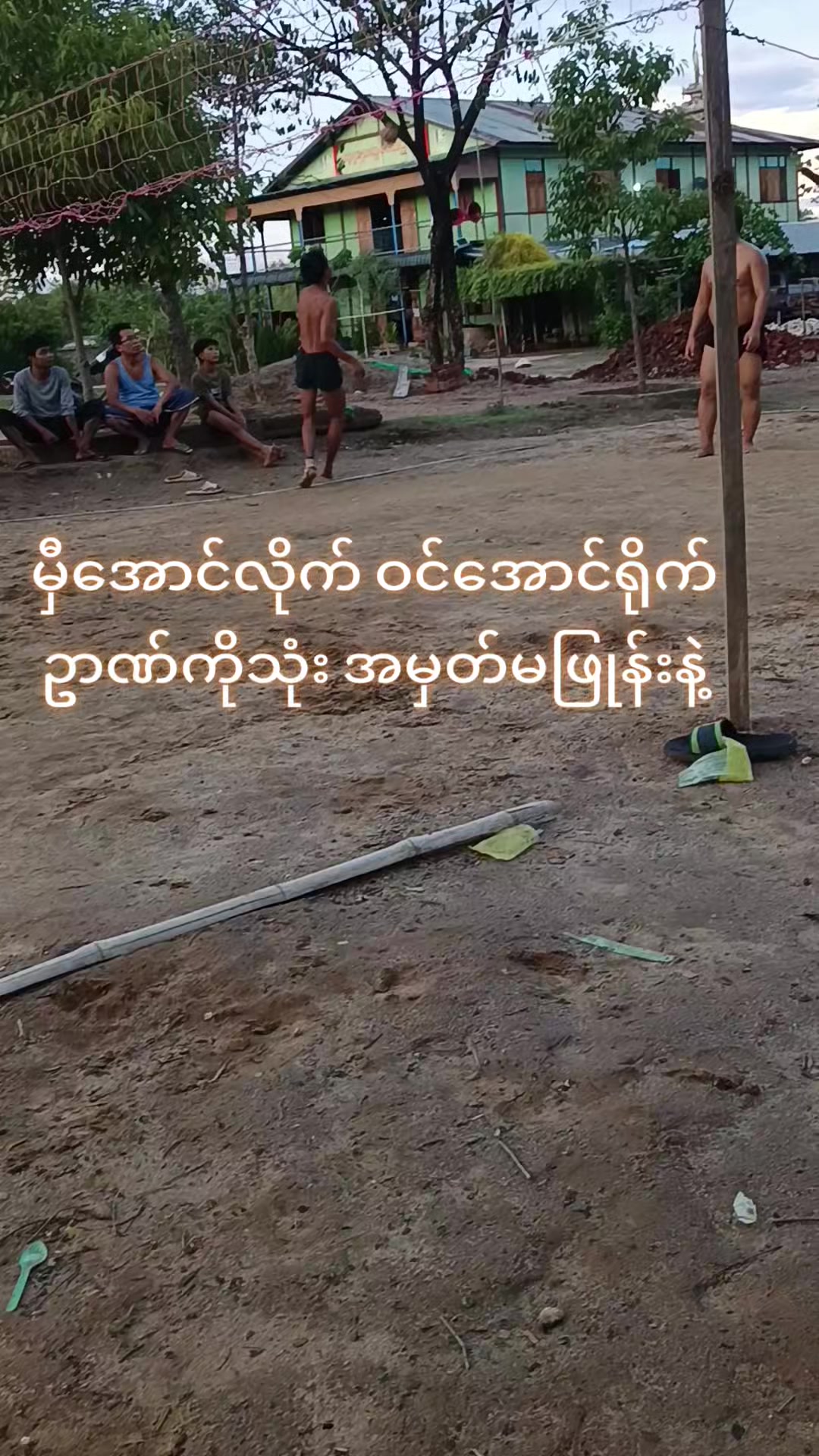 @kÿãw Ĝyî☠💀🤘