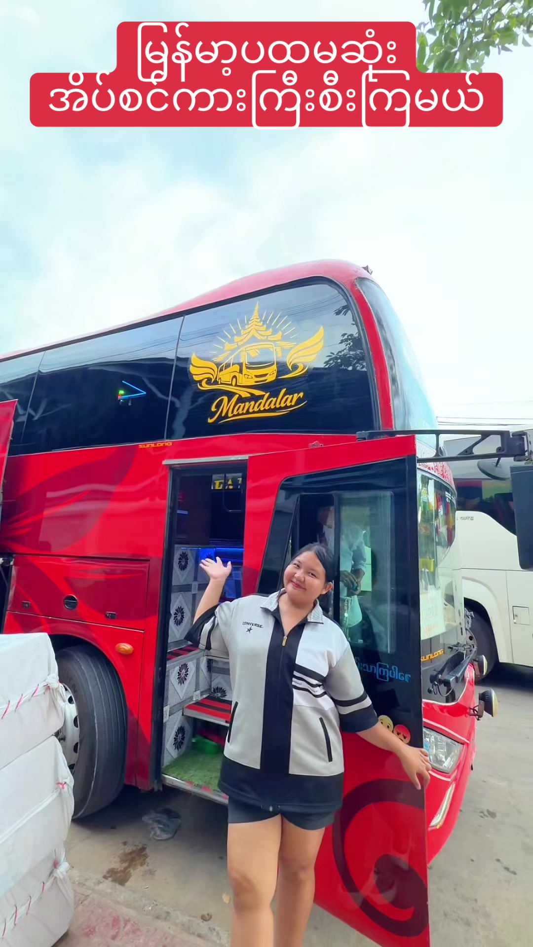 @ADO-အေဒီအို Explore🏹