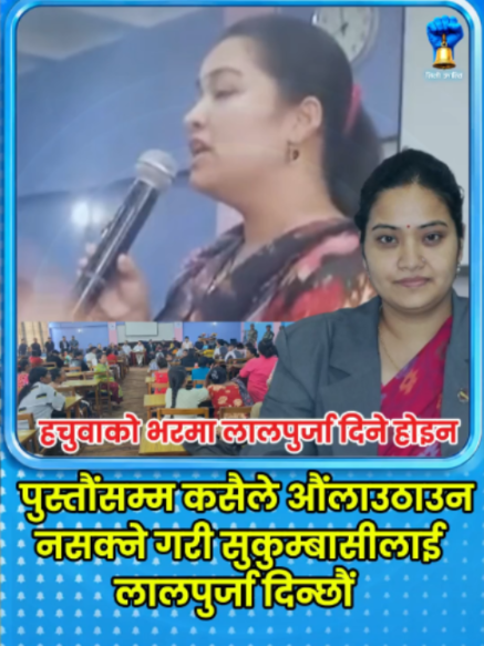 @NiloKranti