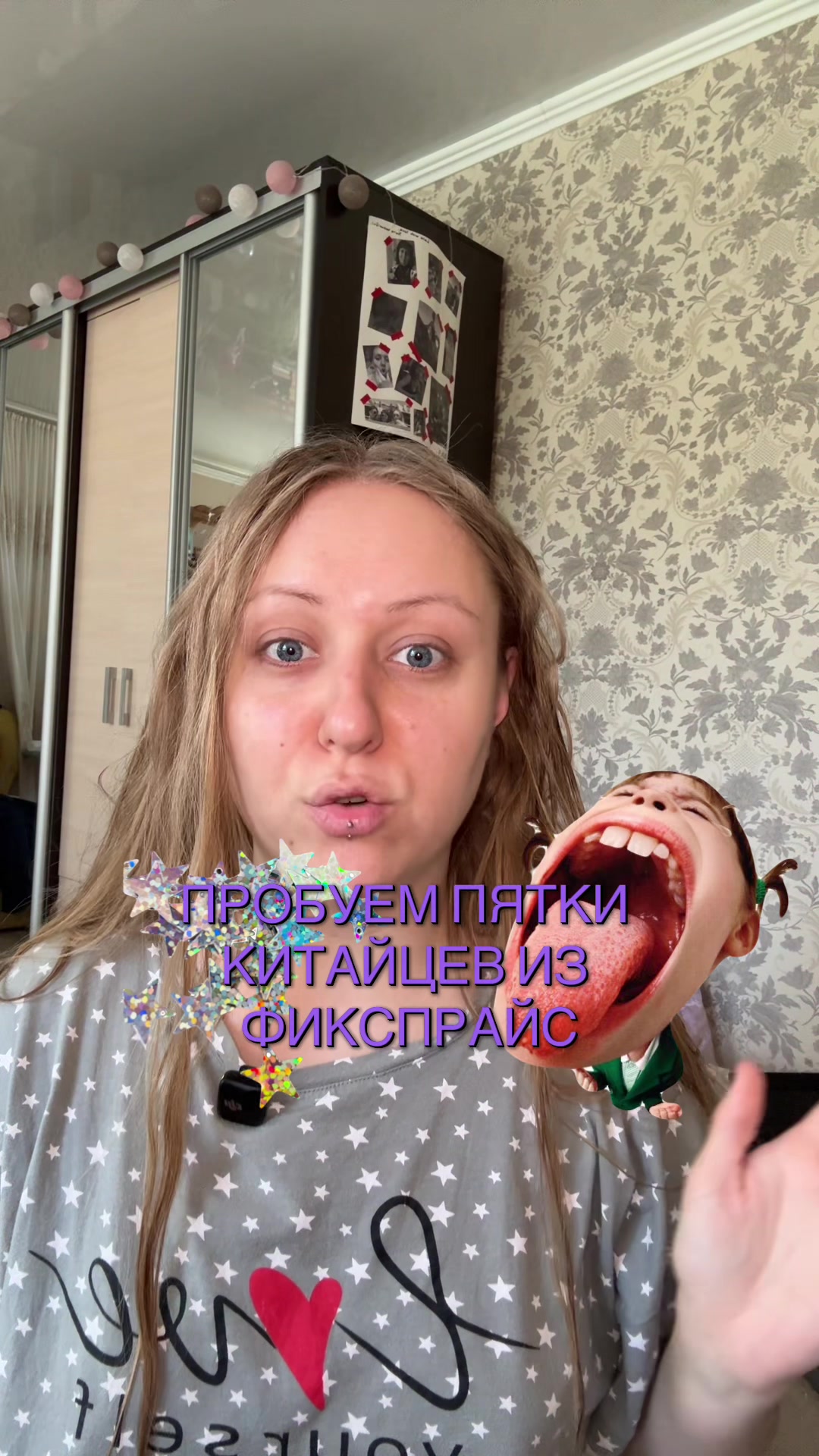 @Любовь Лисицкая