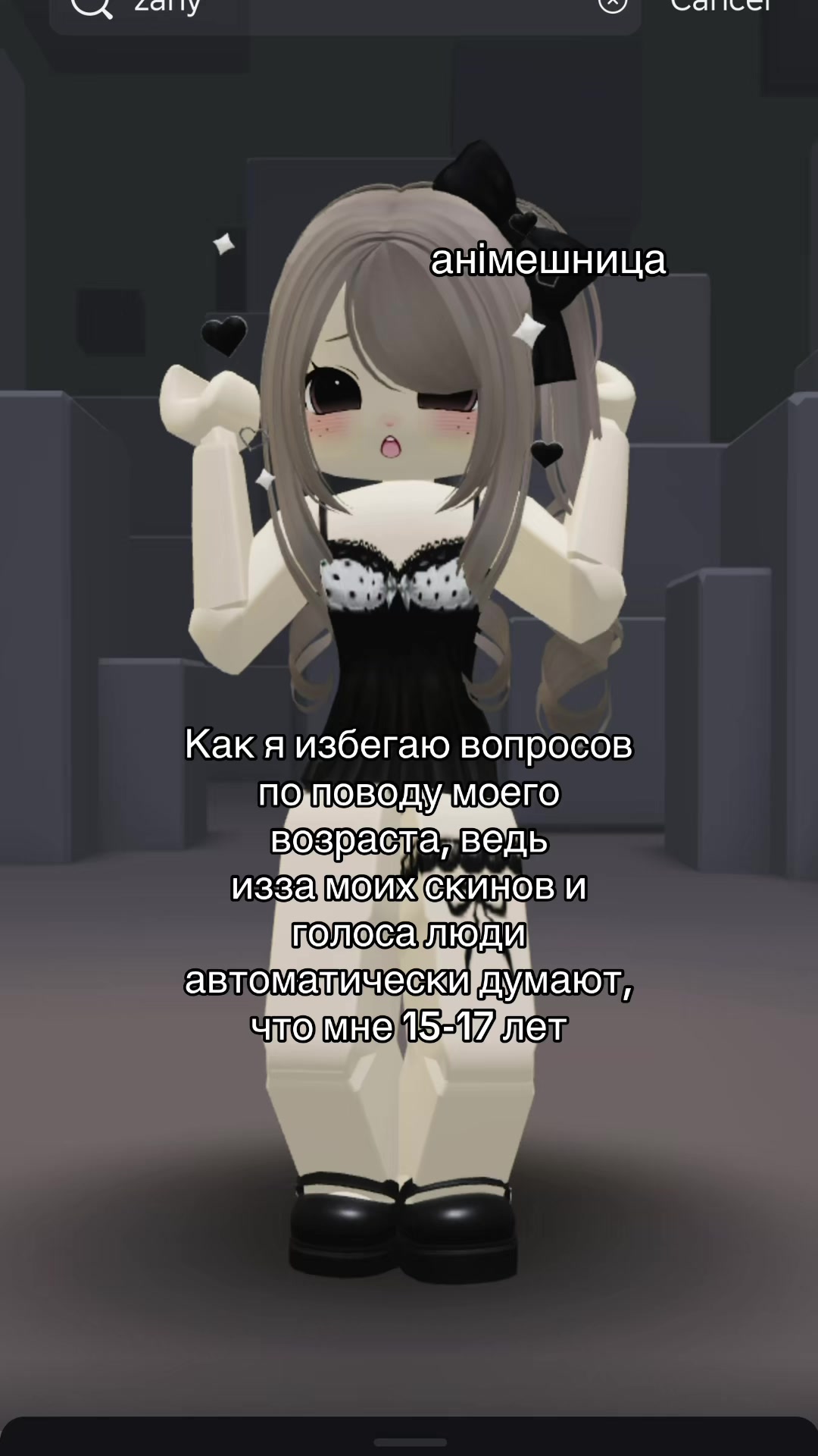 @анiмешница