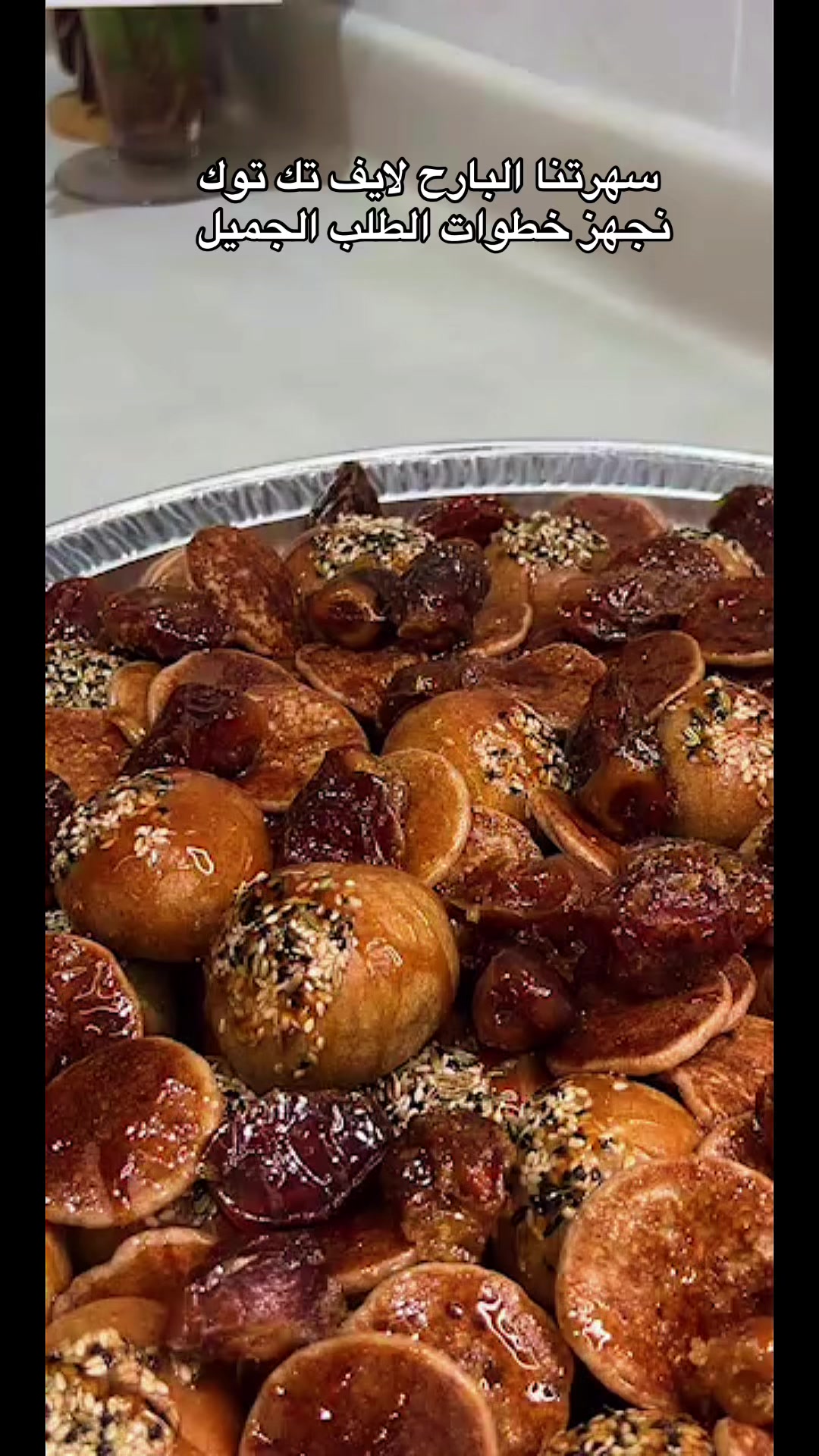 @وصفات فطوم 👌🏻مرخصه إعلامياً