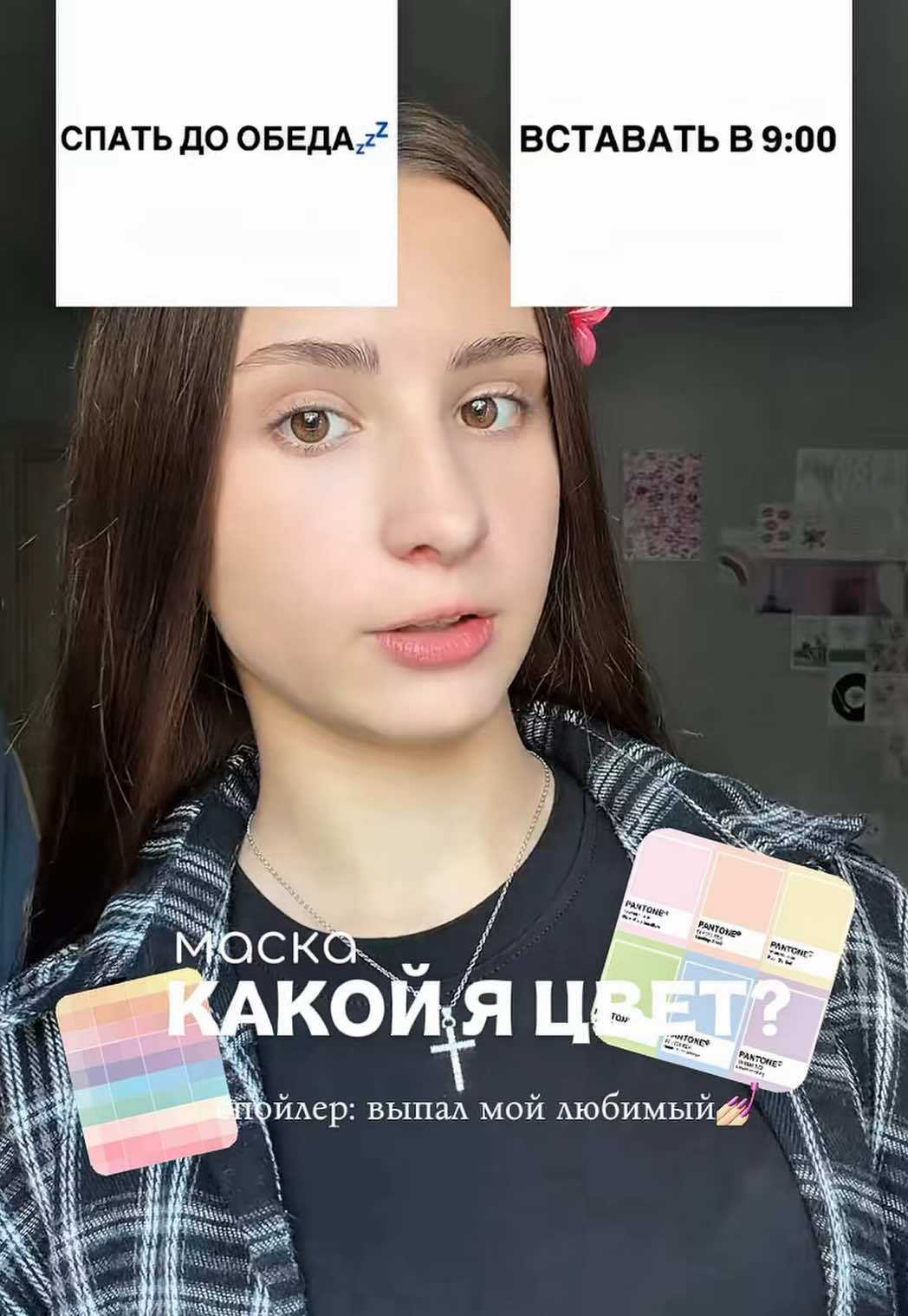@лизун
