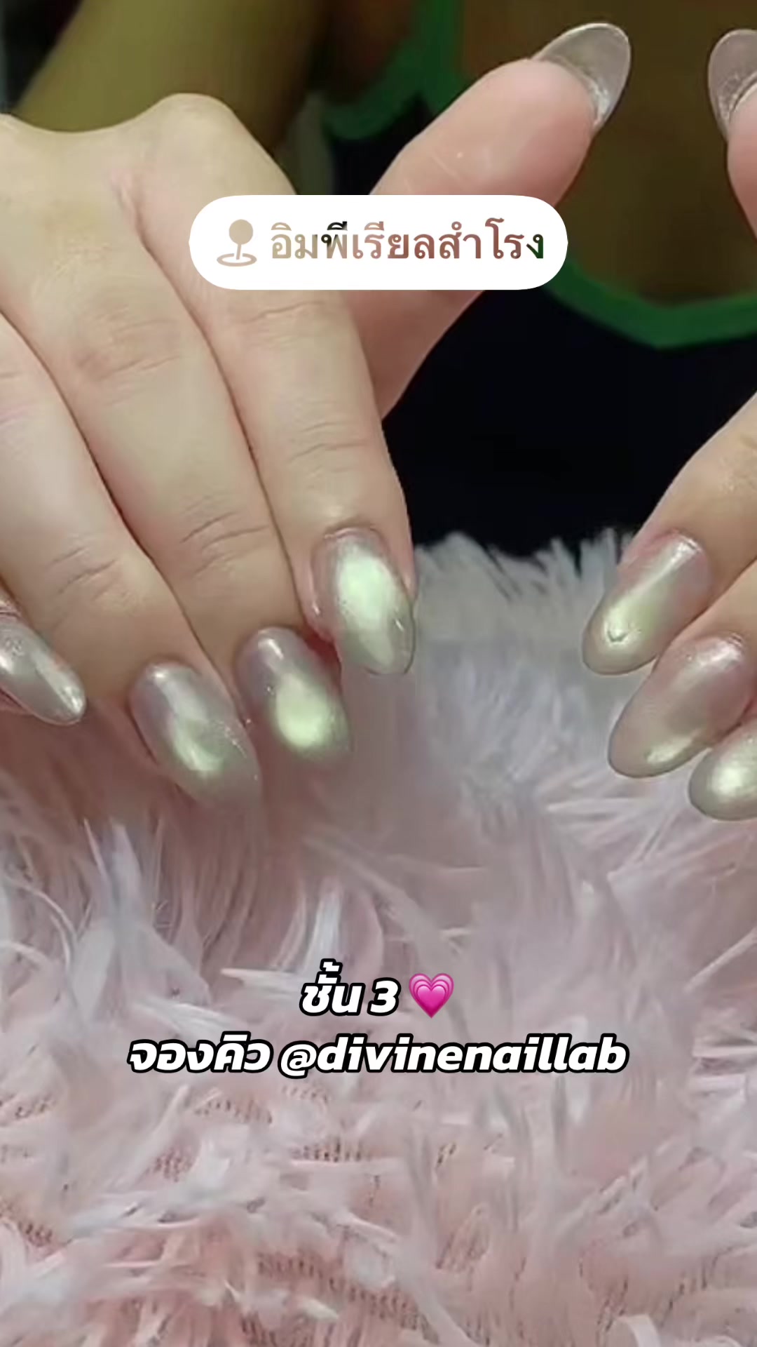 @Divine nail lab