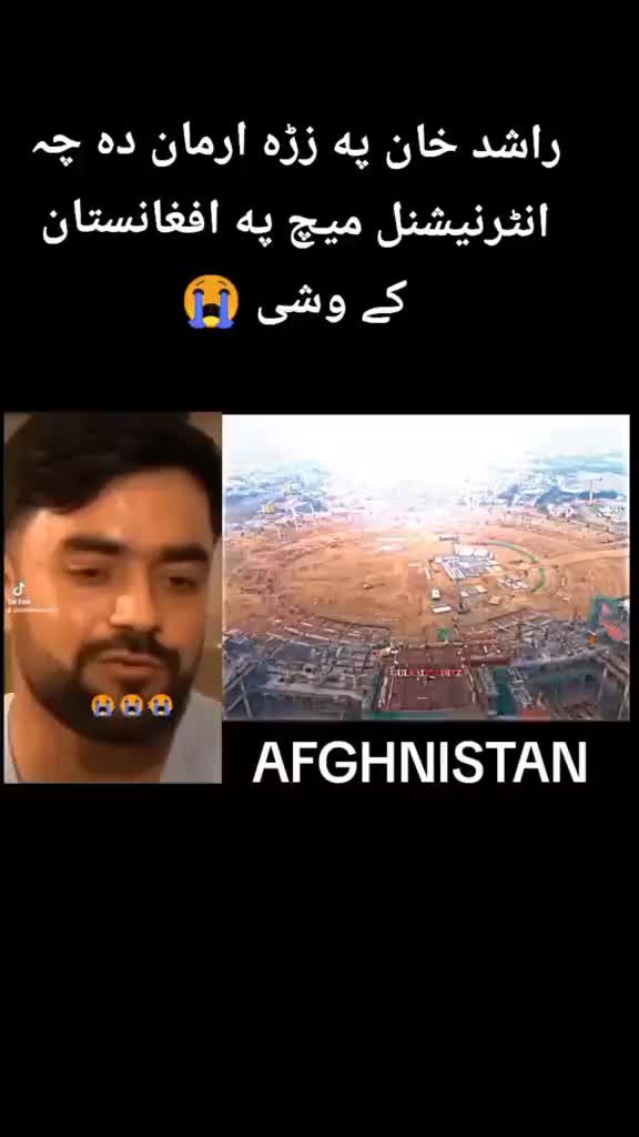 @AFG ATALN