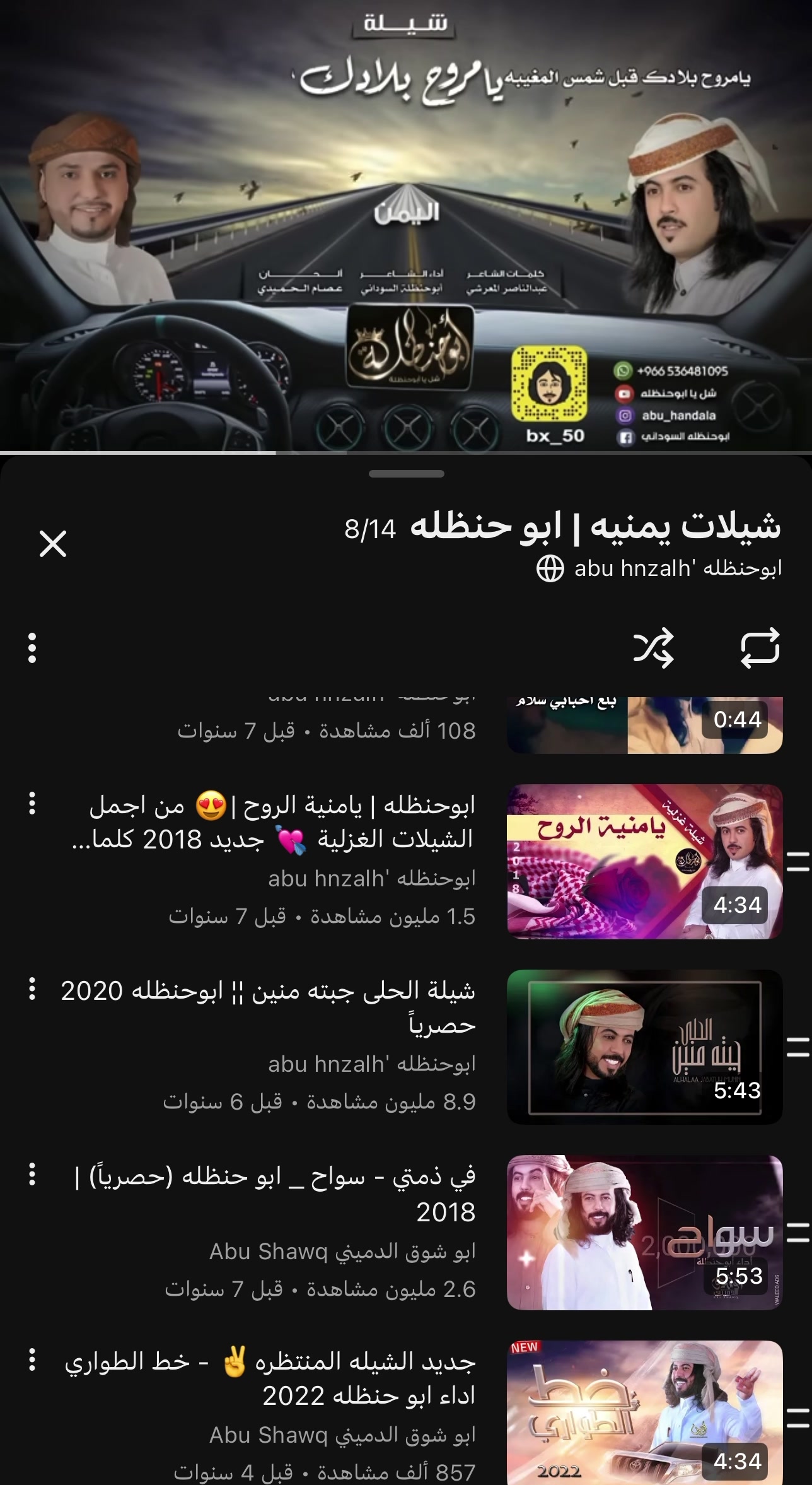 @ابن اليمن 🇾🇪/تبوك📸🇸🇦