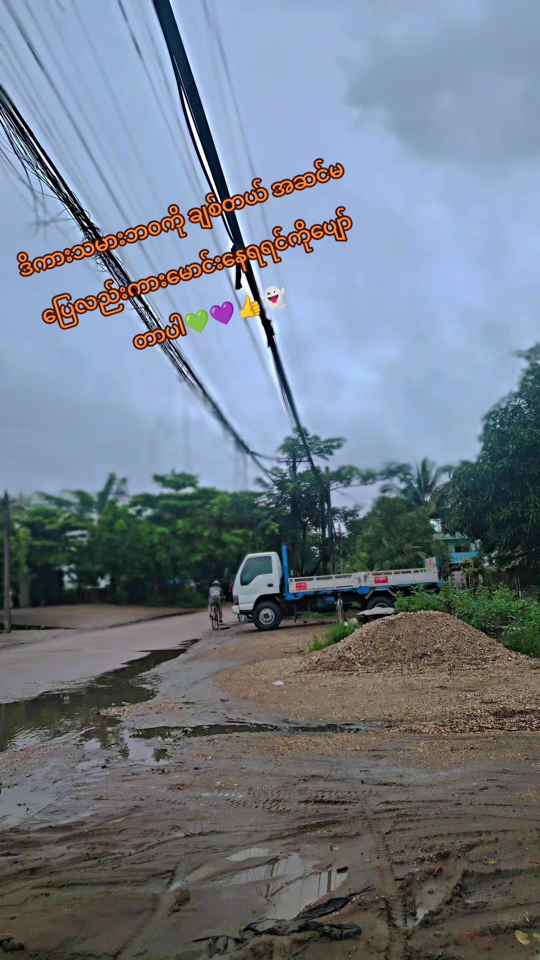 @ð»Àüñg Layð»5G 7209ð»ááœáŸá±áá¬ááŒá±