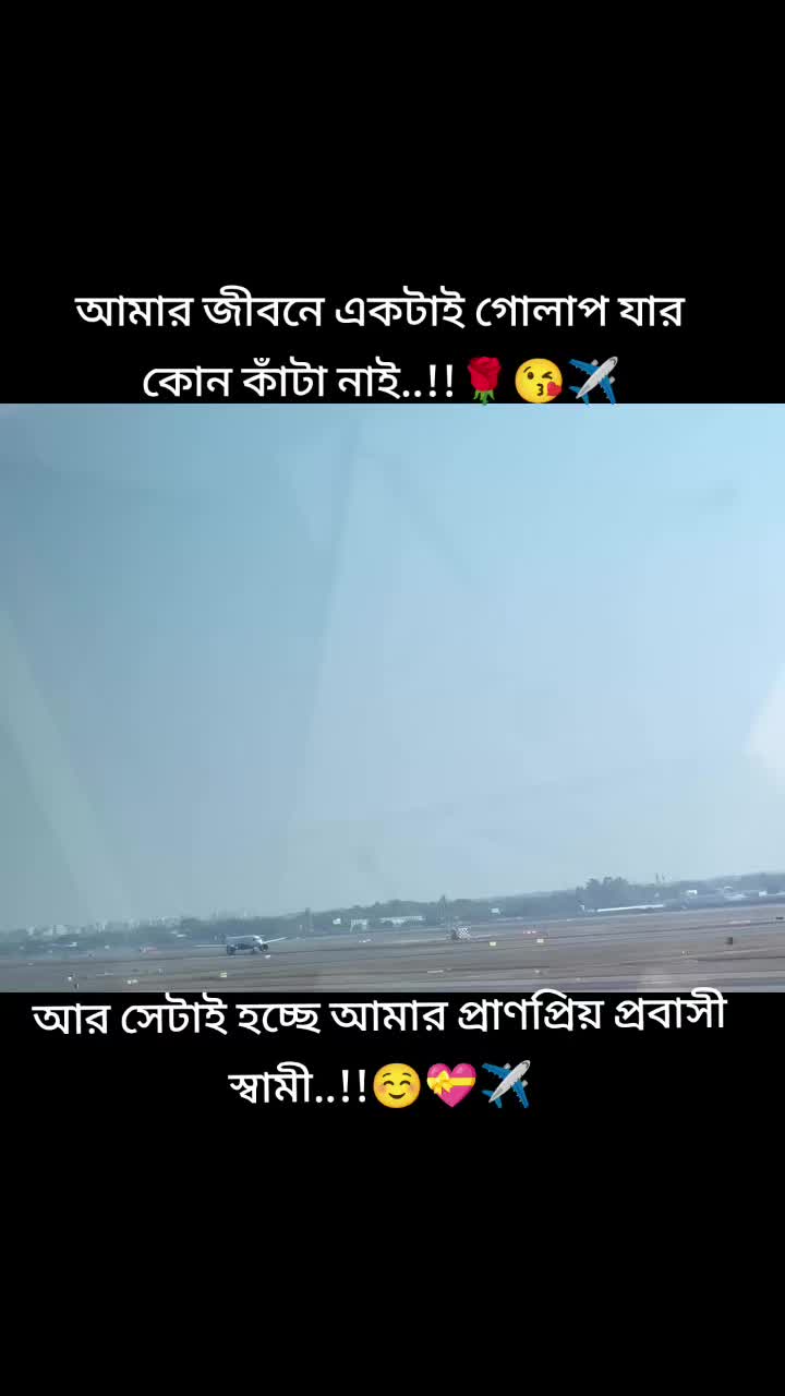 @তোমাকে_ছাড়া_আমি_অসম্পূর্ণ🤲🤱