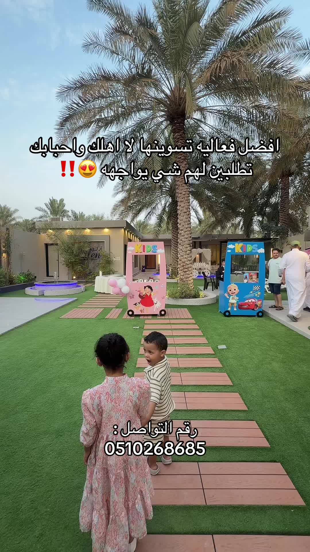 @اروى يوسف Aw🐆🇸🇦 | الاحسـاء