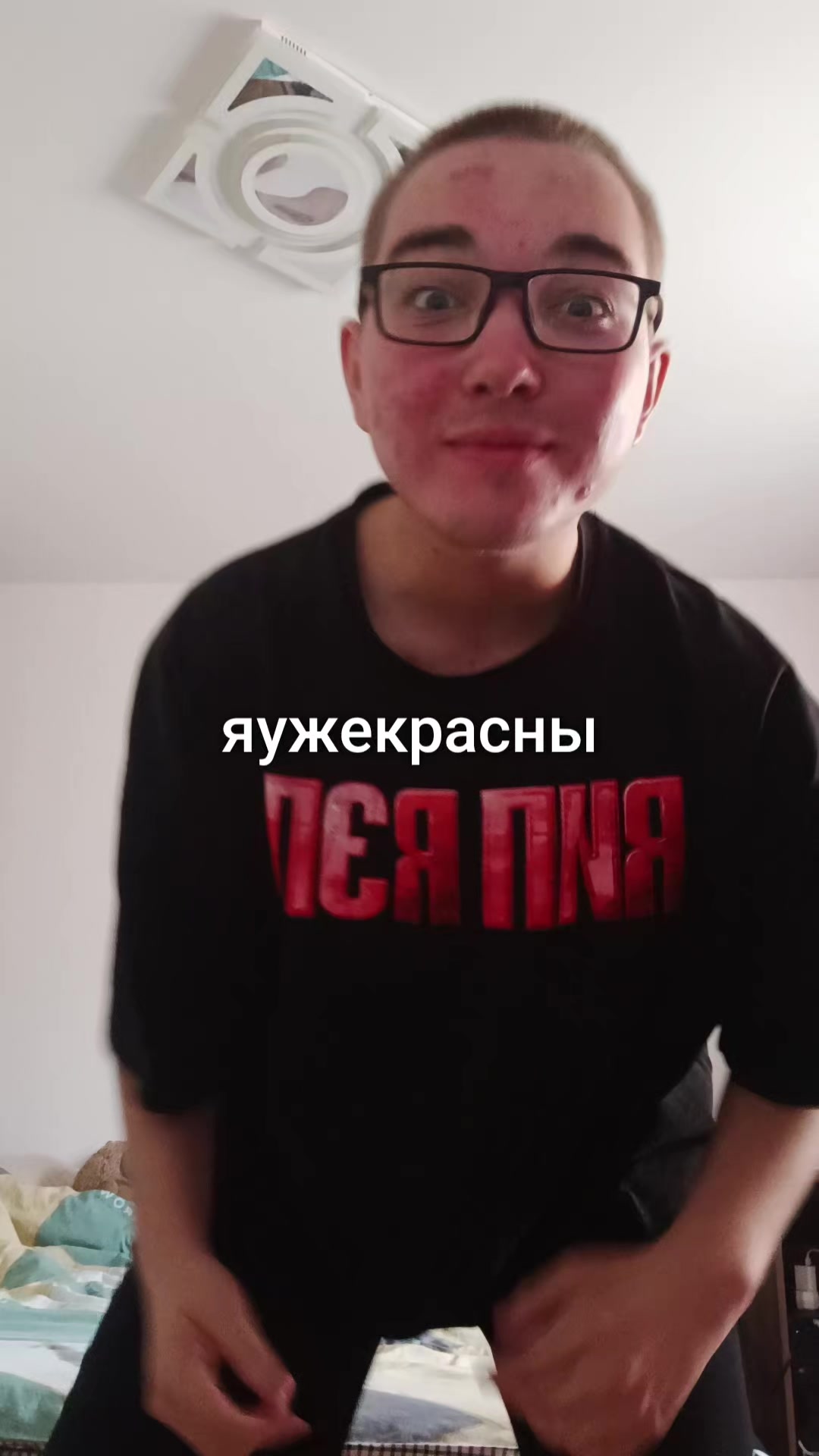 @илюха дэбчик