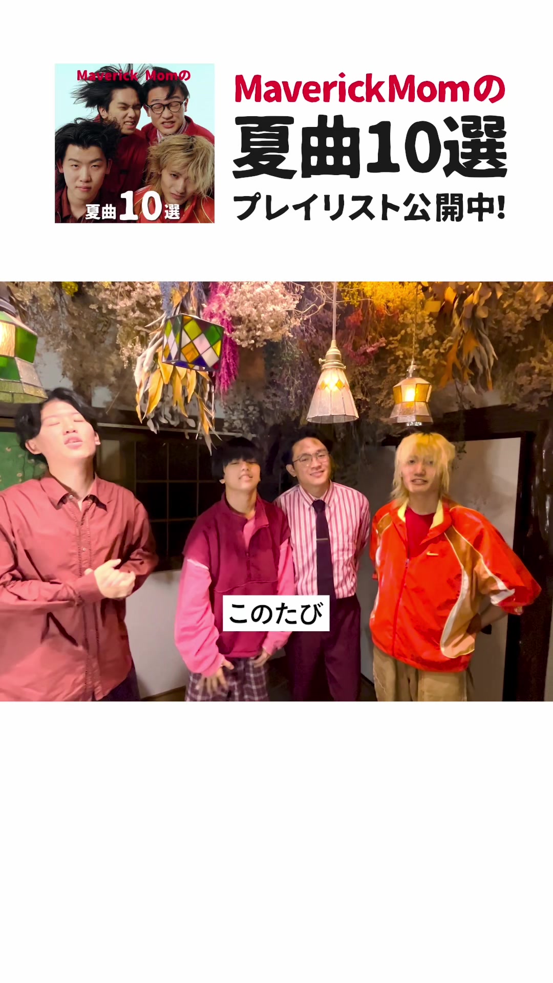 @ビクターエンタテインメント