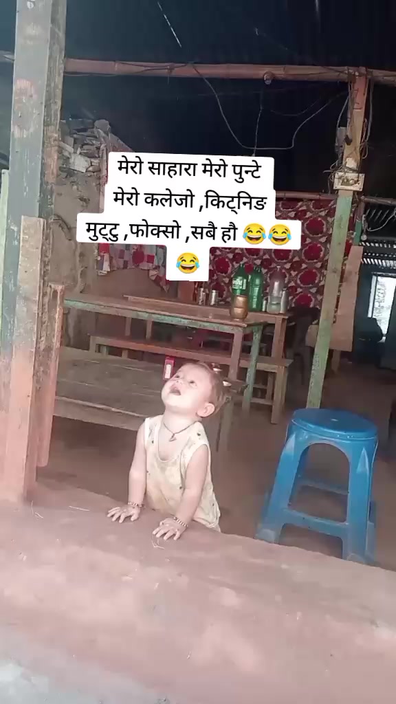 @सम्झना राेकाया❤️सम्झु❤️दुखारि