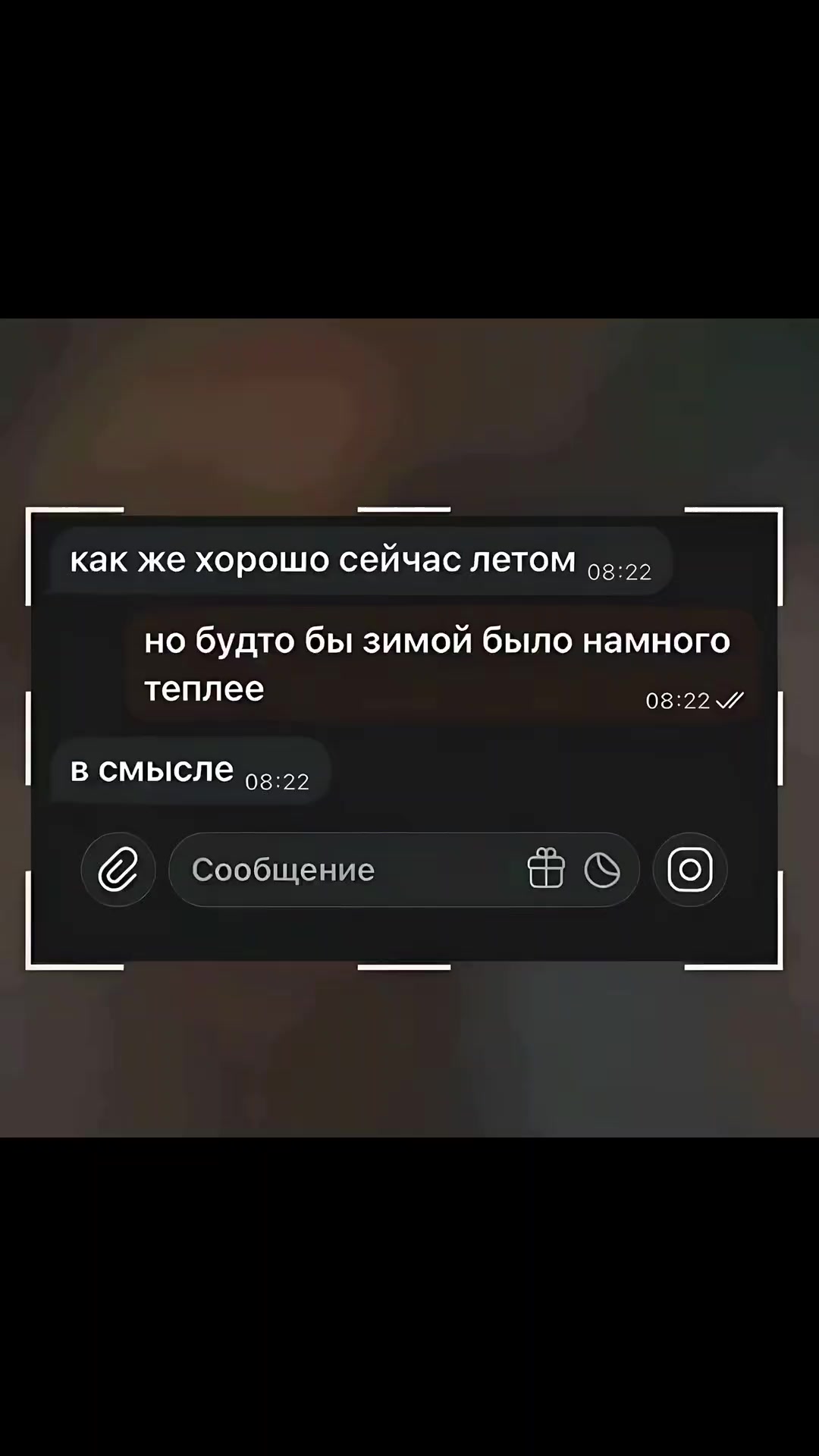 @fantazer_is_derevni