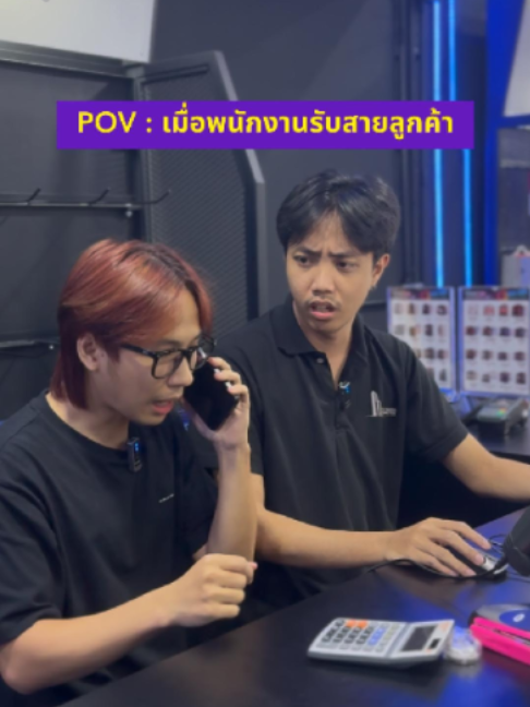 @The Tower Computer