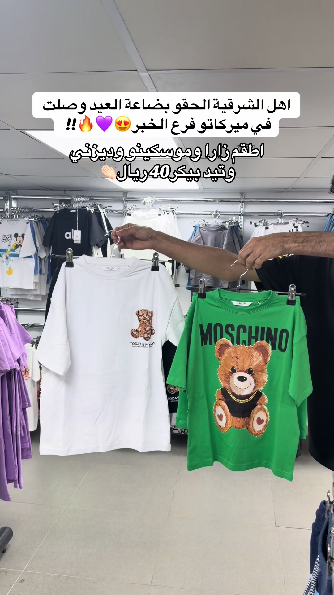 @تغطيات ســاره فايبــز✨ الشرقية
