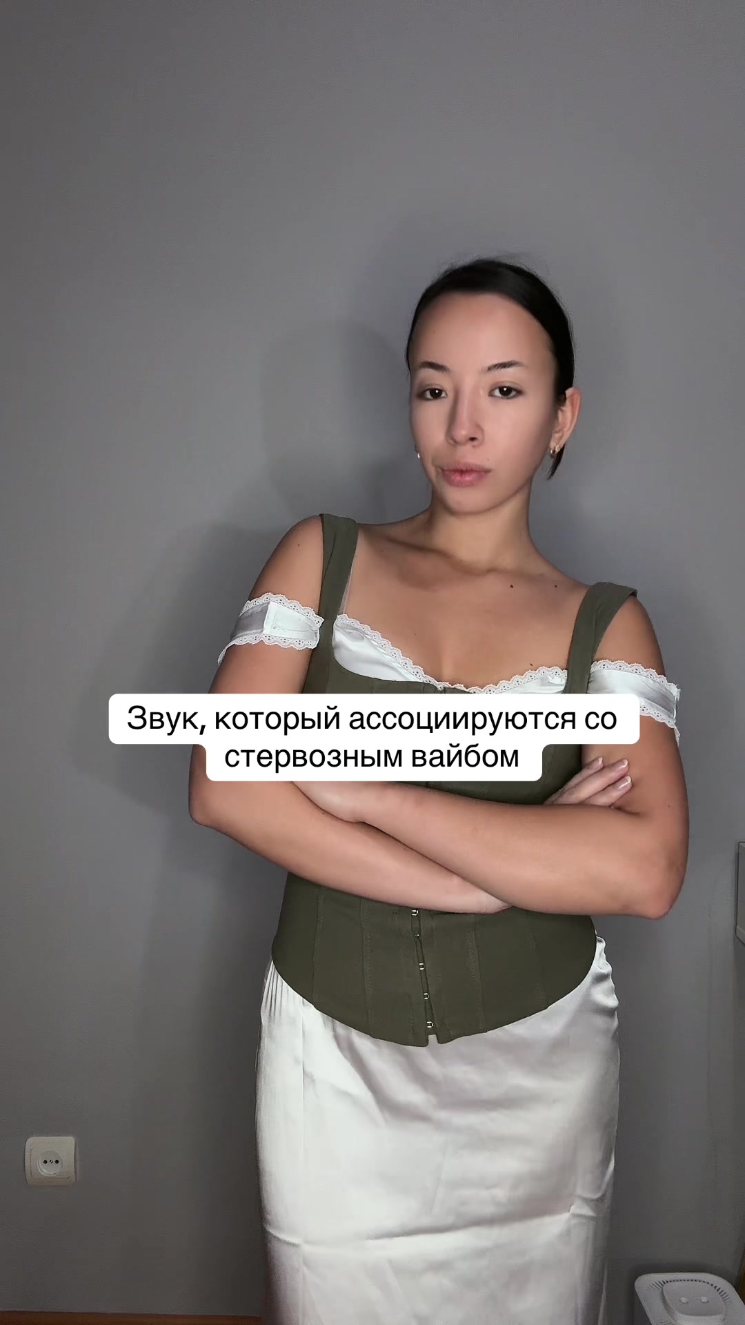 @Анастасия