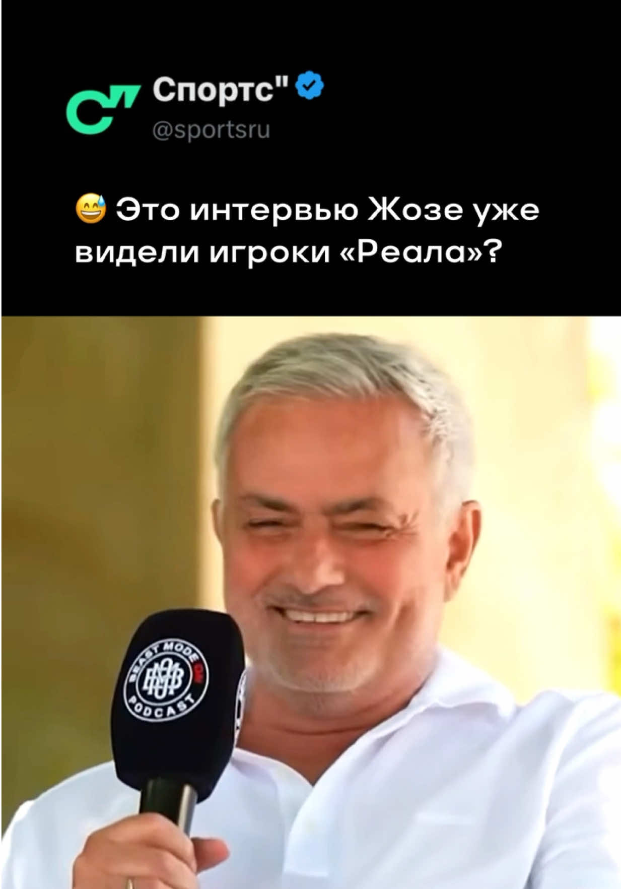 @Sports.ru