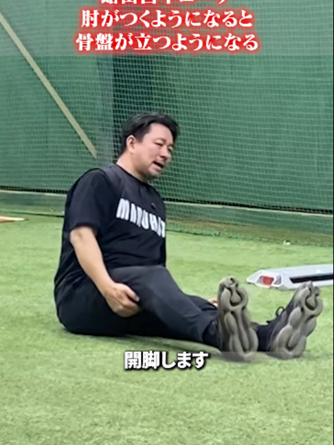 @ABCベースボールアカデミー