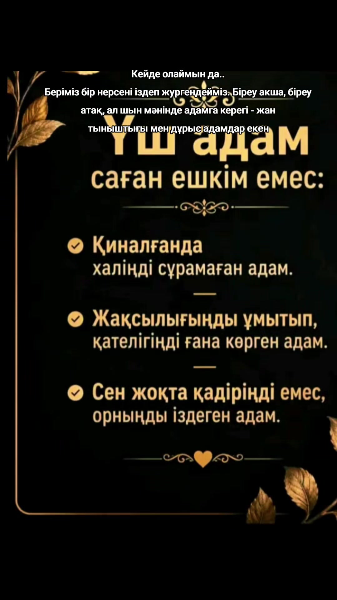 @А