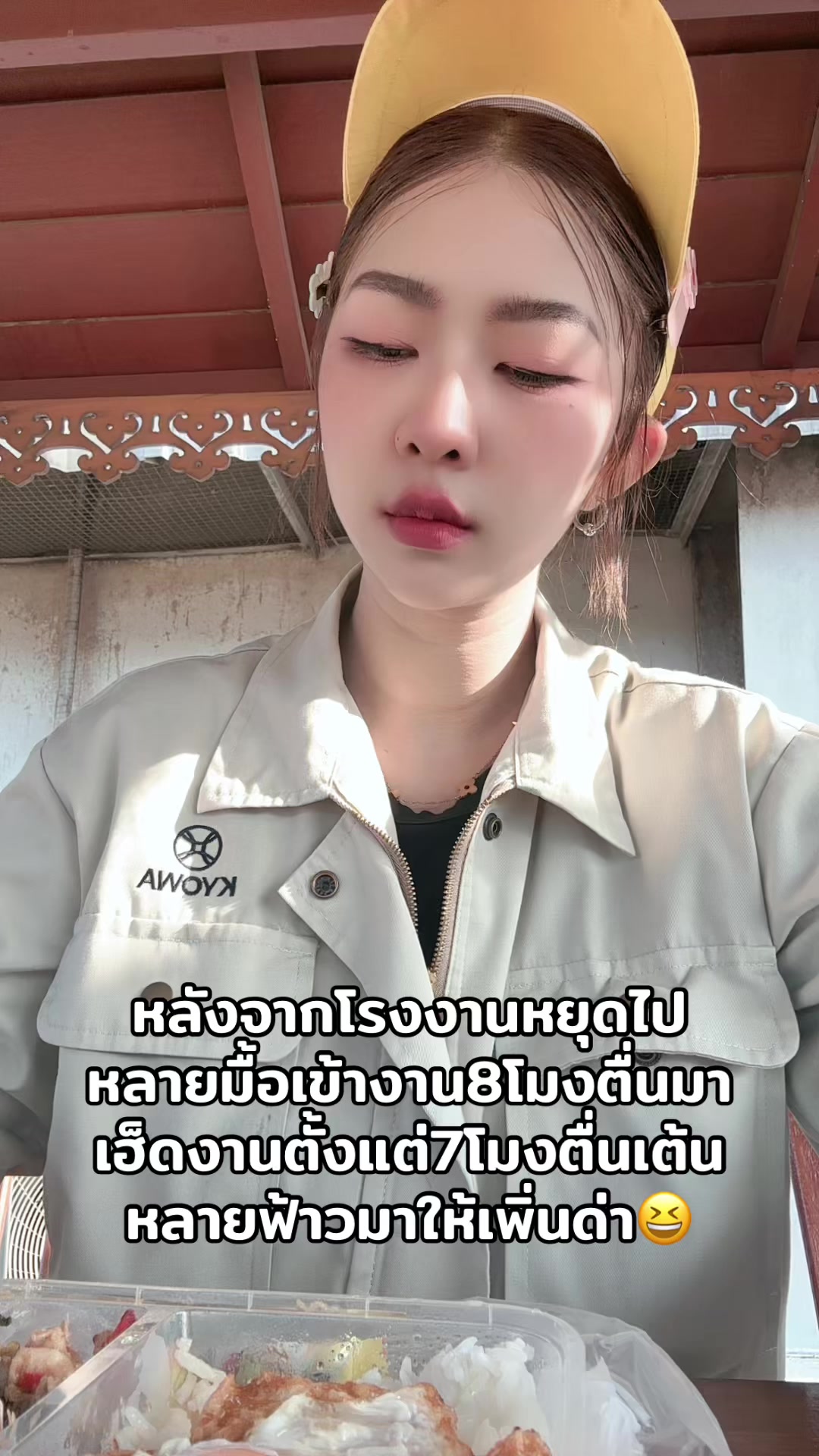@แนนที่ชอบกินเบียร์🍻