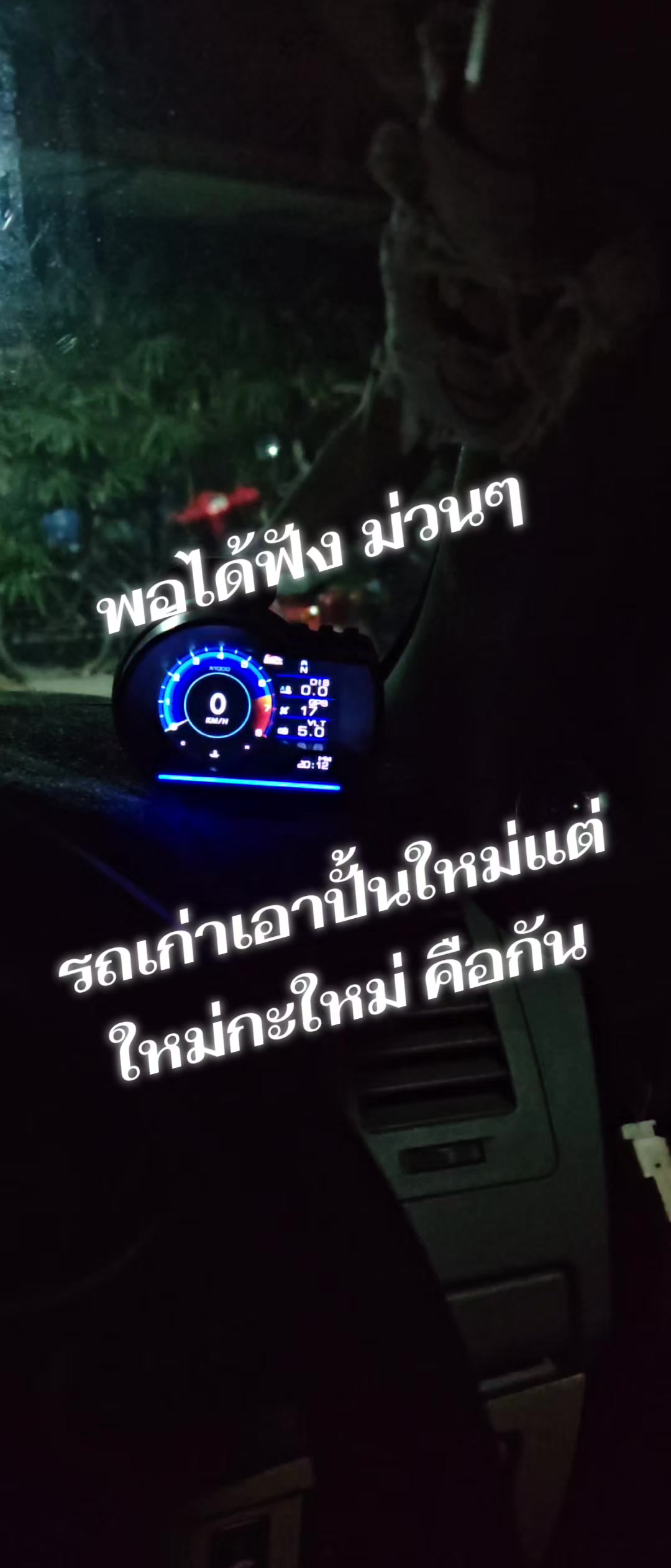 @จอนฟอนบู๋ป่าฝ่าน้ำหมอก