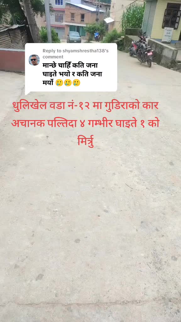 @Sweta Shrestha