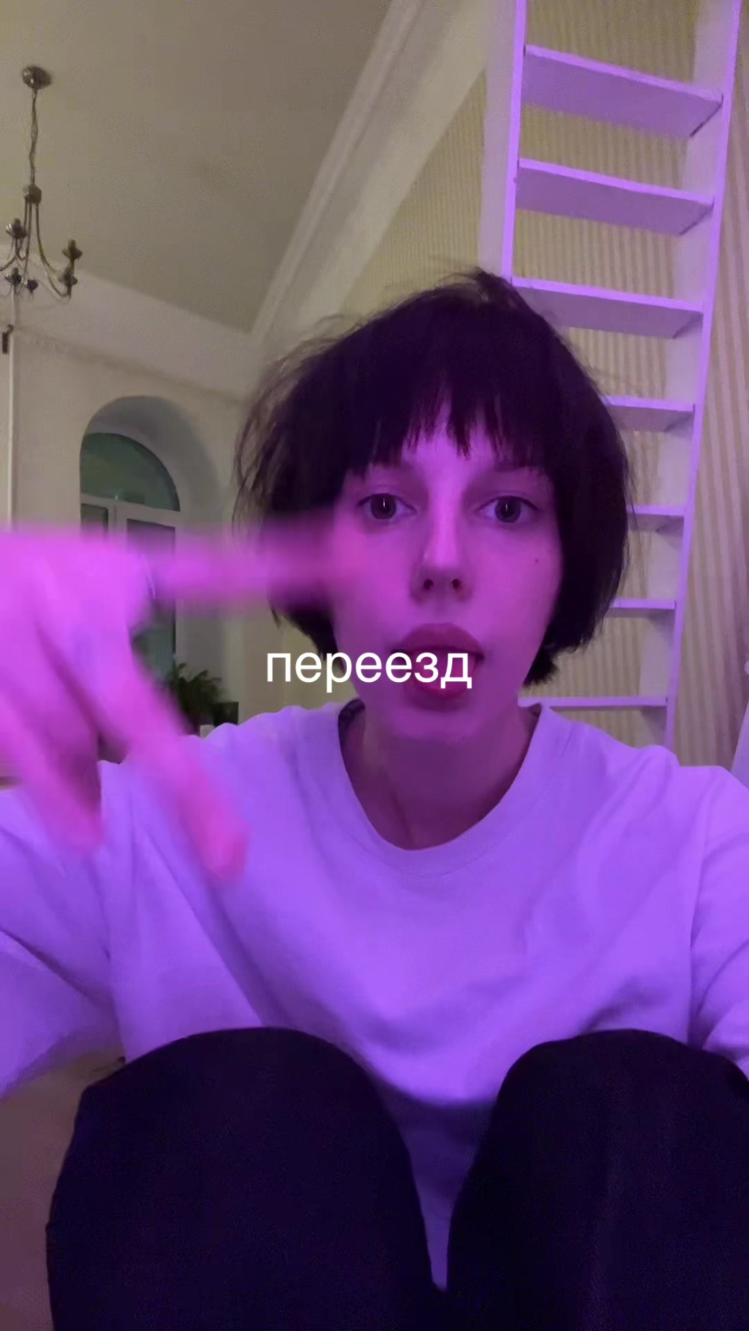 @садистка
