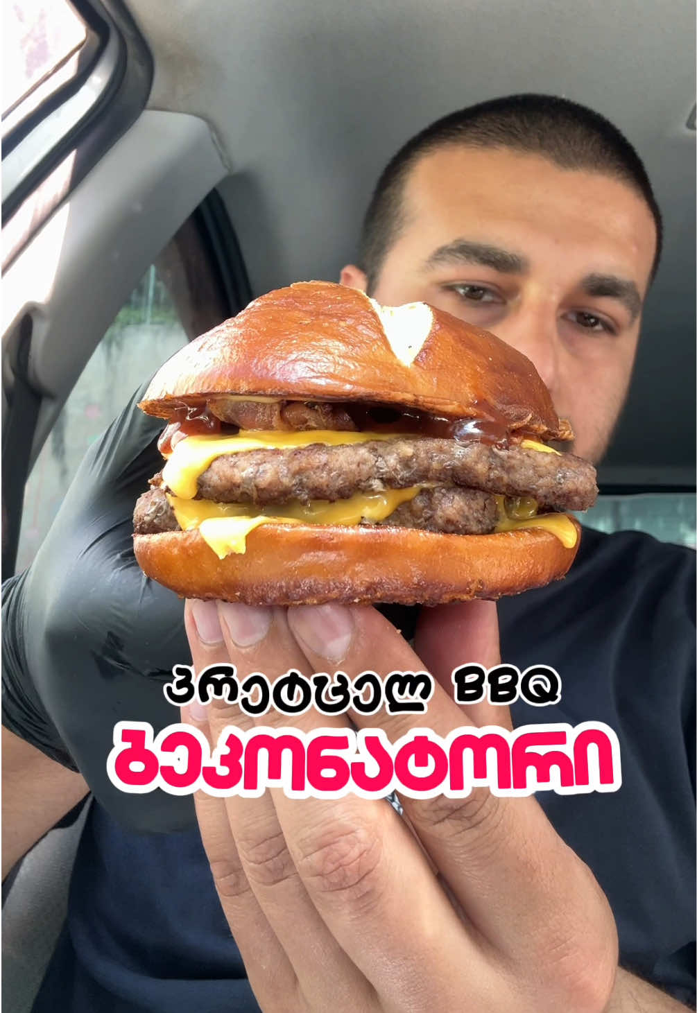 @სკივრი • Skivri