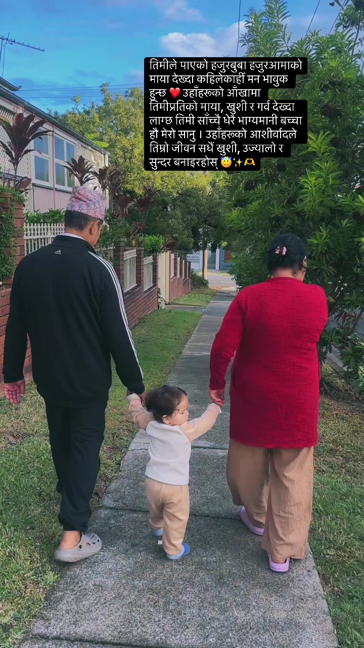 @Prashna🇳🇵[Mamma🦋]