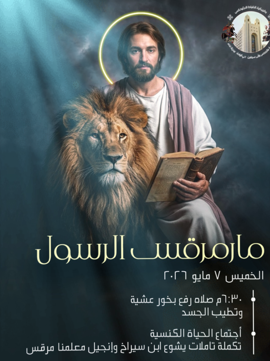 @Ramy Refaat